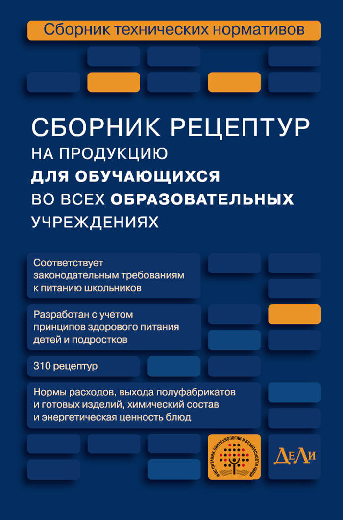 Уменьшить