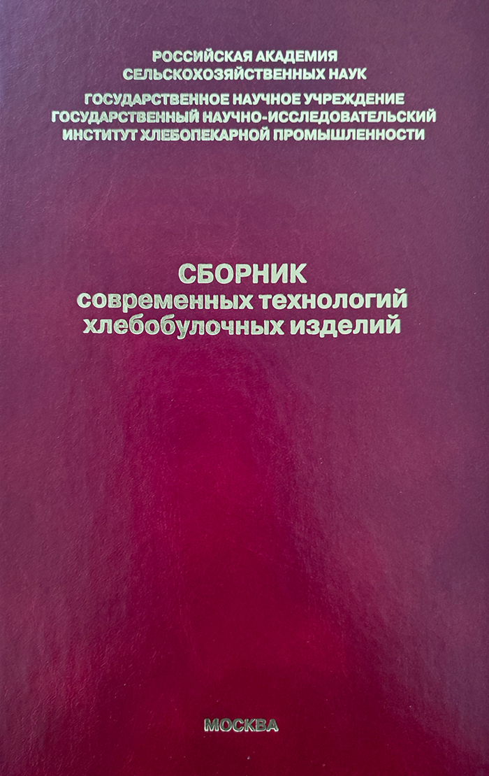 Уменьшить
