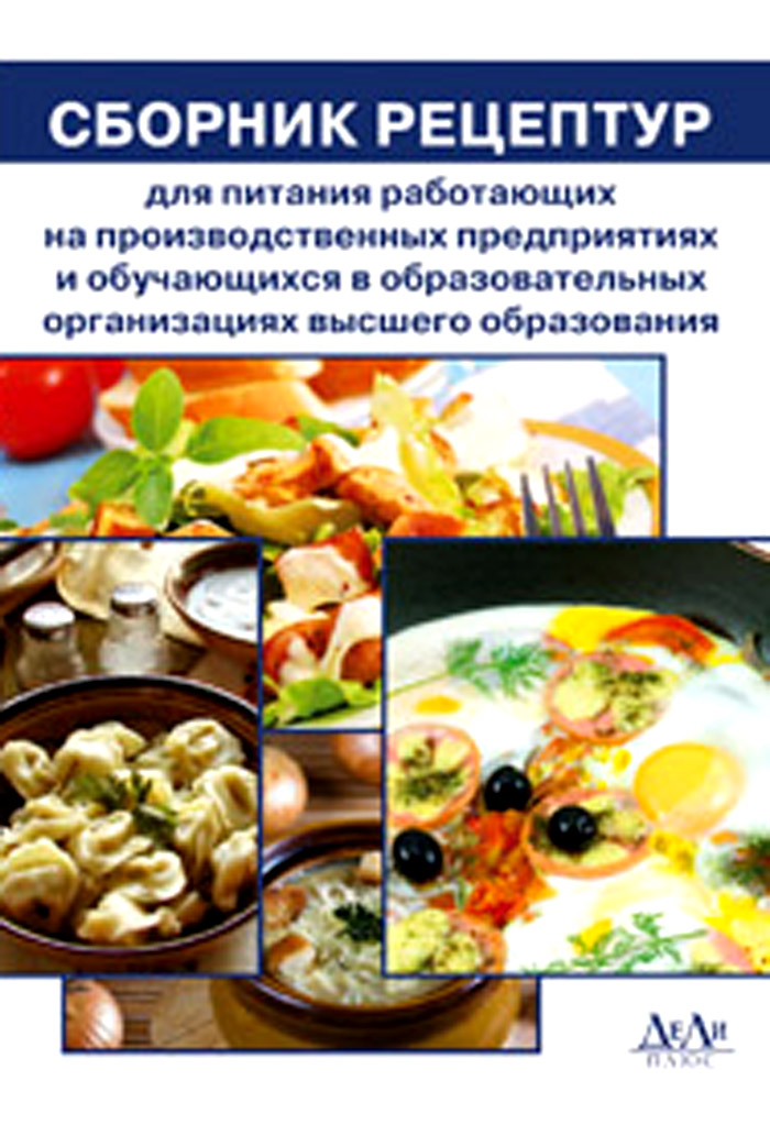 Уменьшить