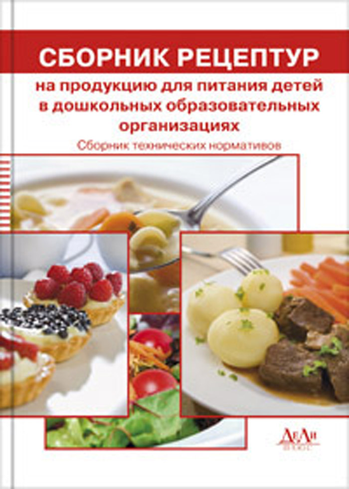 Уменьшить