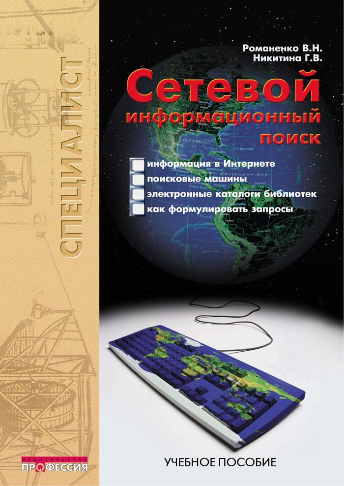 Уменьшить