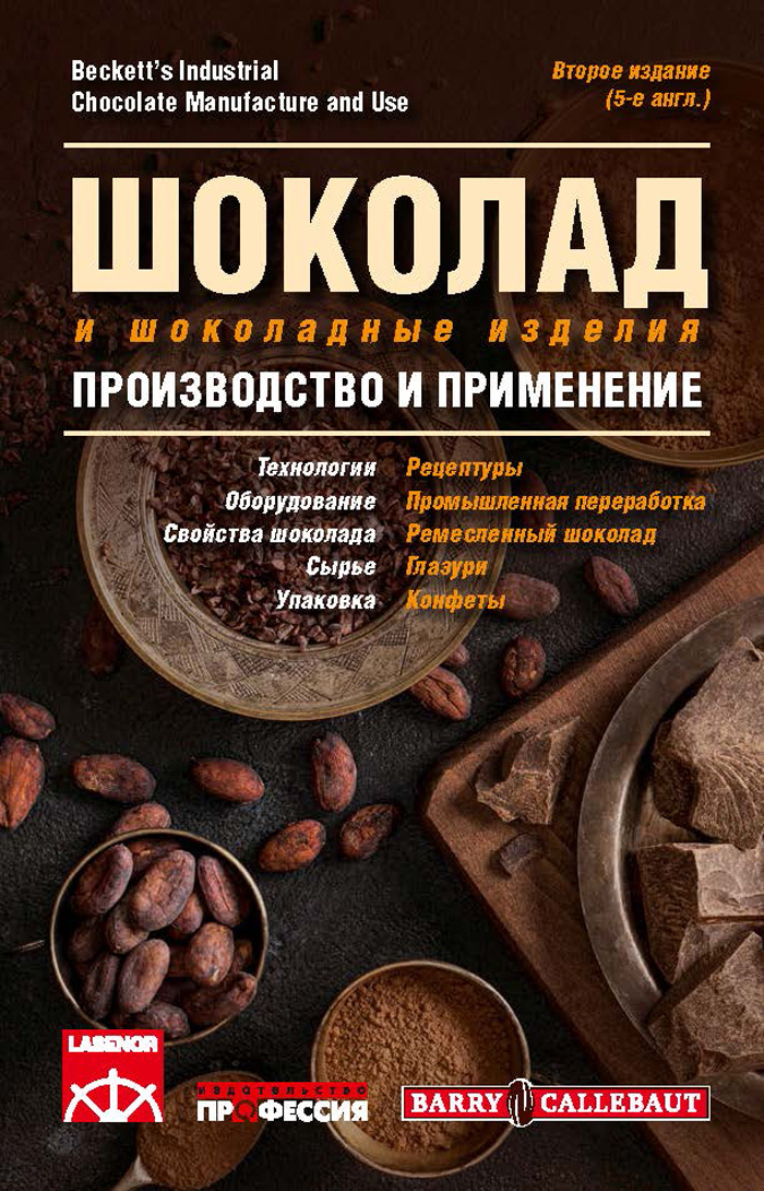 Уменьшить