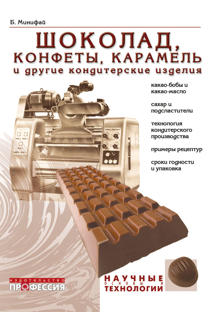 Уменьшить