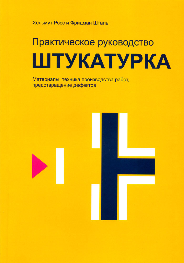 Уменьшить