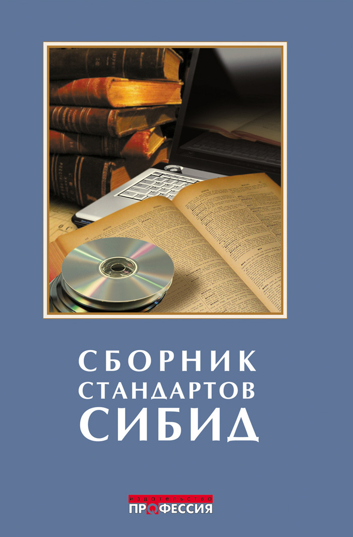 Уменьшить