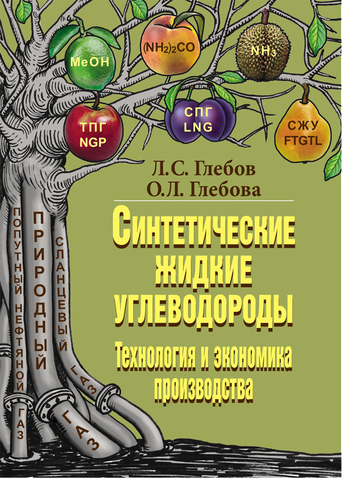 Уменьшить