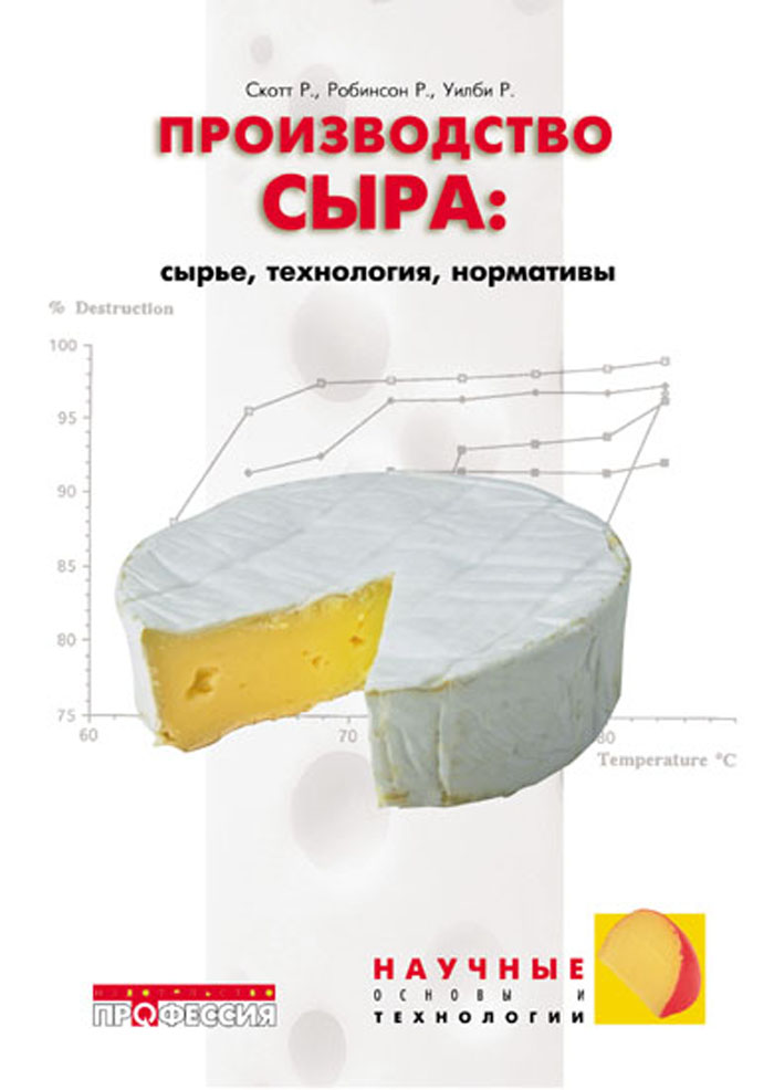 Уменьшить