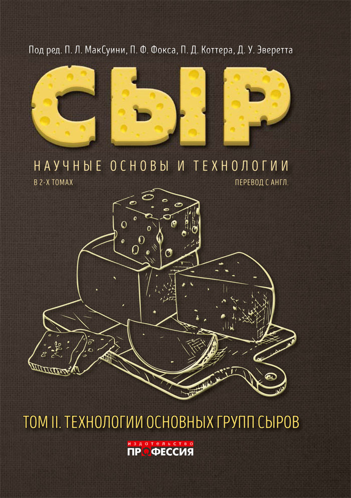 Уменьшить