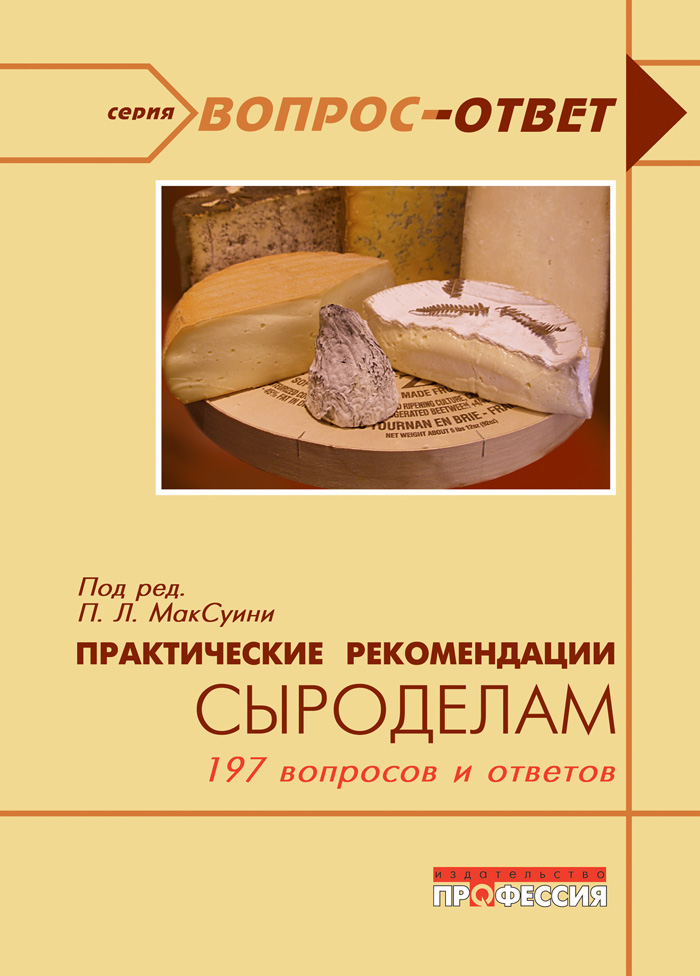 Уменьшить