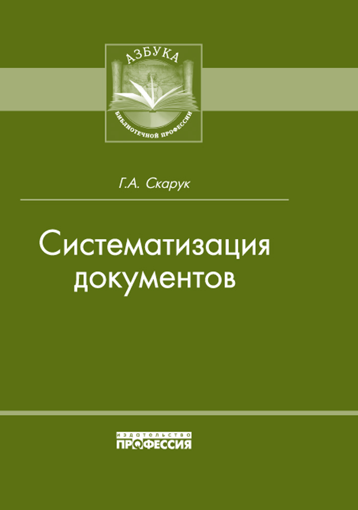 Уменьшить