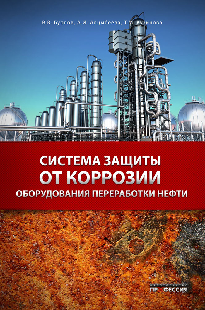 Уменьшить