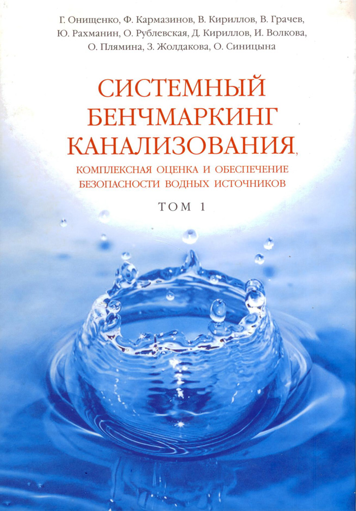 Уменьшить