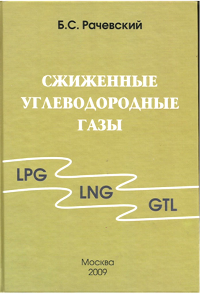 Уменьшить