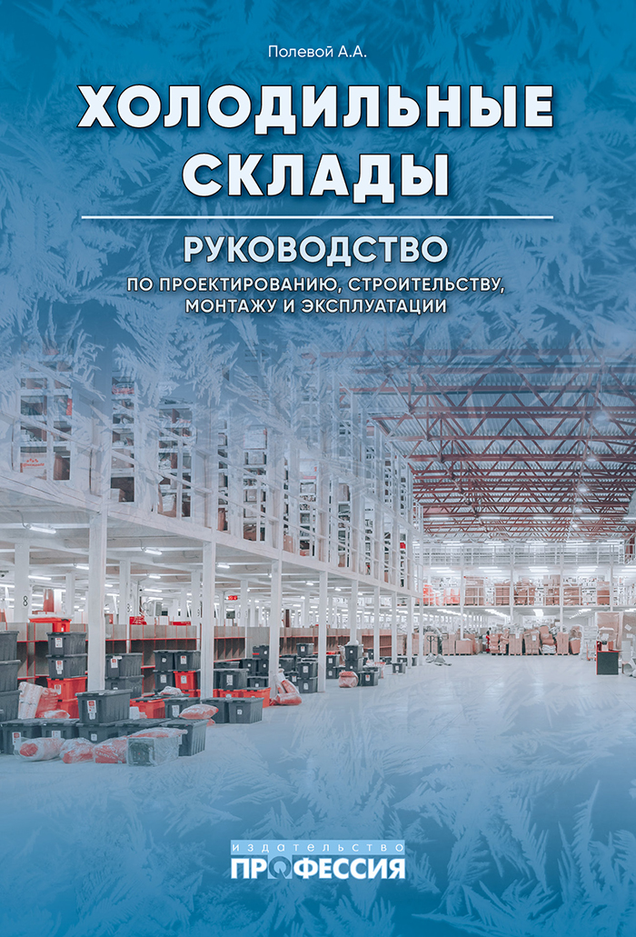 Уменьшить