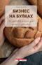 Подробнее