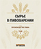 Подробнее