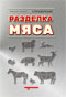 Подробнее