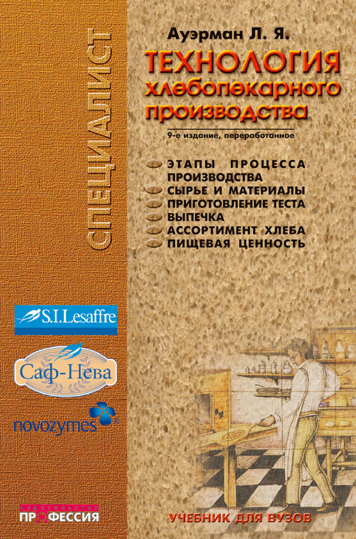 Подробнее