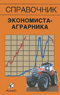 Подробнее