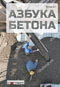 Подробнее