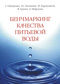 Подробнее