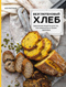Подробнее