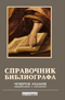 Подробнее