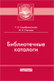 Подробнее