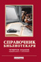 Подробнее