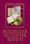 Подробнее