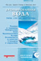 Подробнее