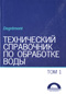 Подробнее