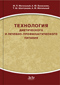 Подробнее
