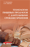 Подробнее