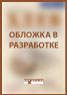 Подробнее
