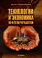 Подробнее