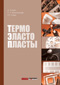 Подробнее