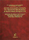 Подробнее