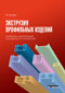 Подробнее