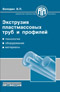 Подробнее