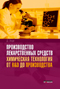 Подробнее