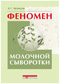 Подробнее