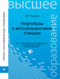 Подробнее