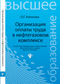 Подробнее
