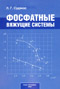 Подробнее