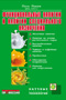 Подробнее