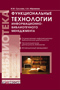 Подробнее