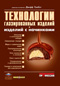 Подробнее