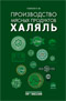 Подробнее