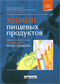 Подробнее